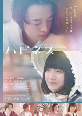 倩女幽魂 (1987)