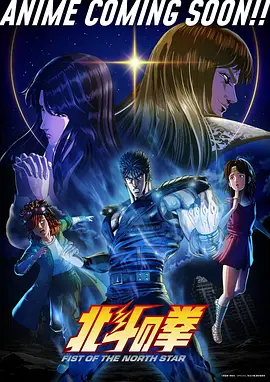 黑猫警长 (1984)